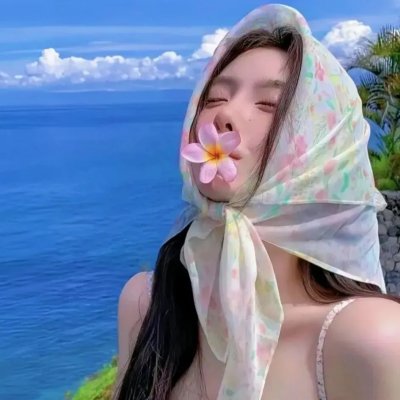 怒吼狂花